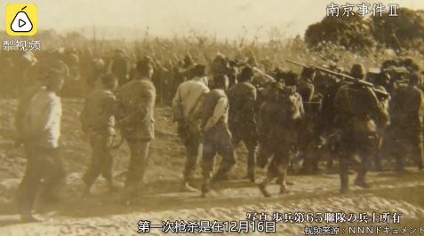 日本士兵终于承认南京大屠杀这部令人心痛的纪录片国人都该看看