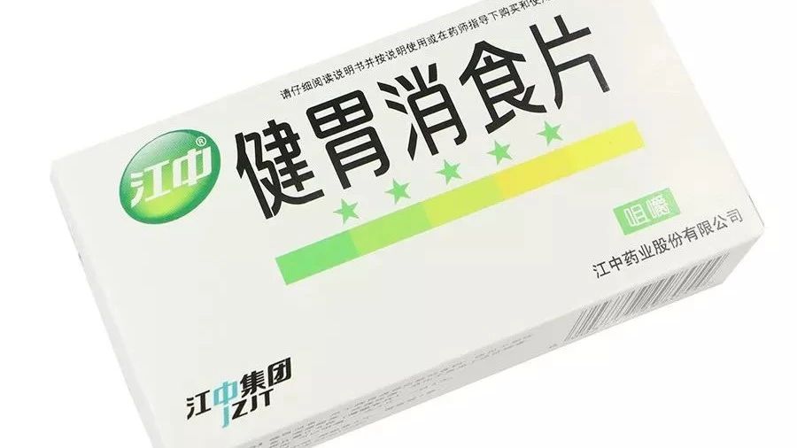 江中药业以其著名otc产品江中牌健胃消食片而为大众熟知,而根据