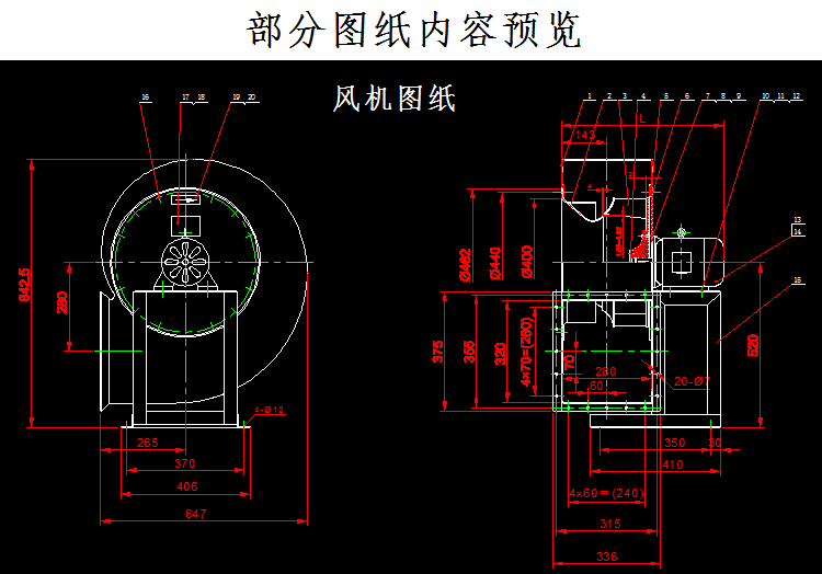 免費分享cad設計圖紙新手小白入門必看