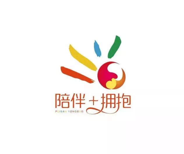 讓我們陪伴你丨520大型公益活動你準備好了嗎