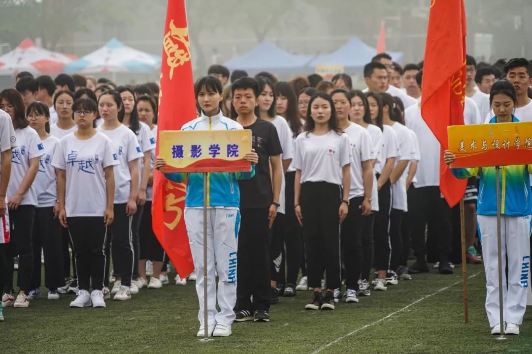 武安五中张珊娜照片图片