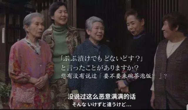 日本也有地域歧视链 优越感太强 京都人惨变 全民公敌