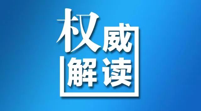 阿壩人,民族班,預科,定向就業招生權威解讀發佈啦!