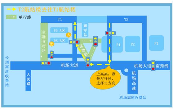 司機朋友們注意了黃花機場t1航站樓再啟用搭乘這些航班的旅客別再往t2