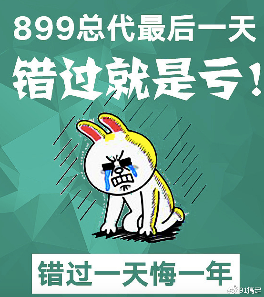 【搞定】為微商鼓掌!屏蔽微商前,你知道他們有多努力嗎!