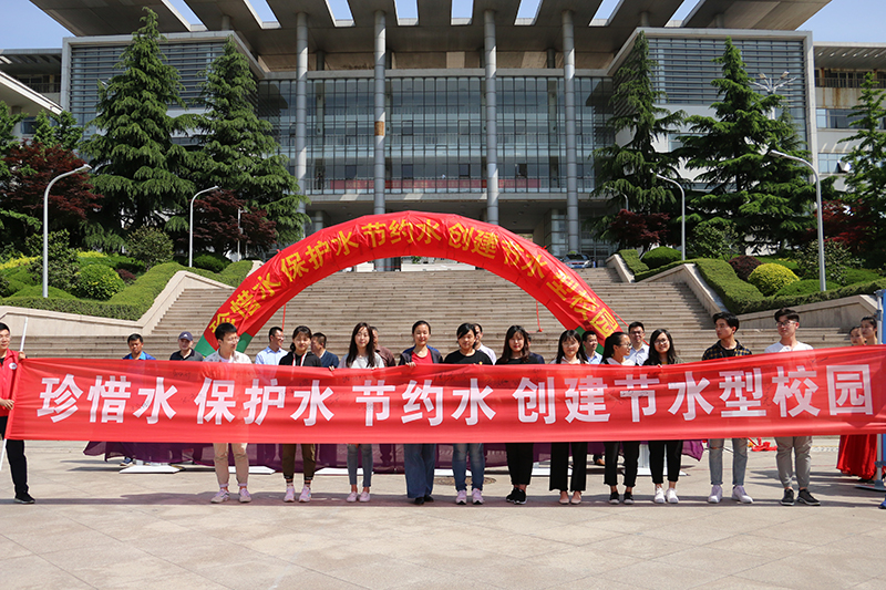 共筑碧水蓝天 我市开展"节水校园行"系列宣传教育活动