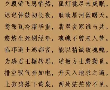 中国最难解的诗歌（中国最难的诗是什么） 中国最难懂

的诗歌（中国最难的诗是什么）《中国最难的三首诗》 诗歌赏析