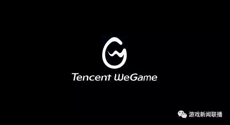 wegame图标图片