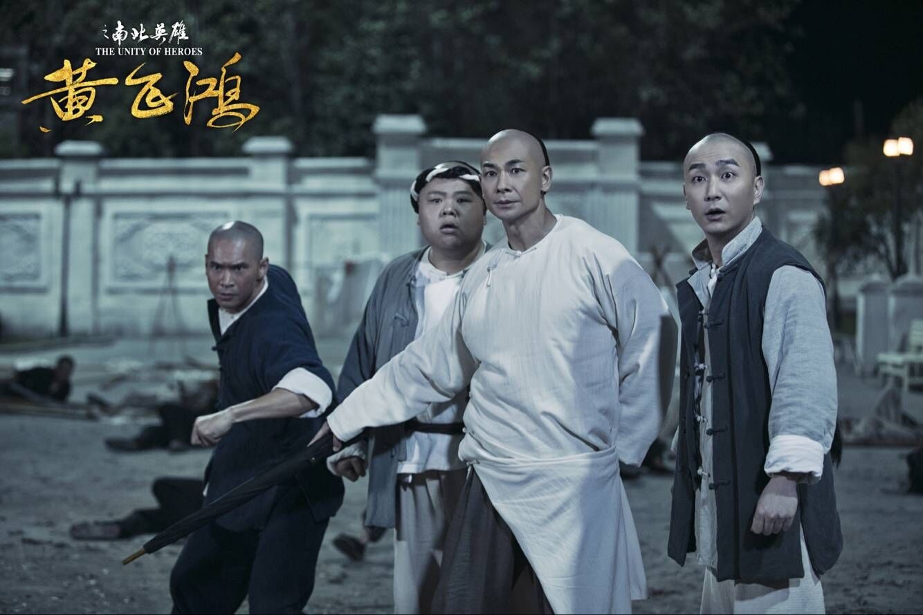 新版《黄飞鸿》首映 46岁赵文卓挑战自我全新演绎