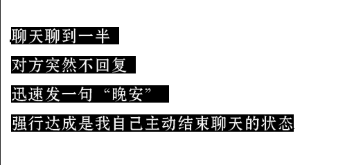 520致愛人:我不做積極廢人,我要做你眼裡的超級英雄