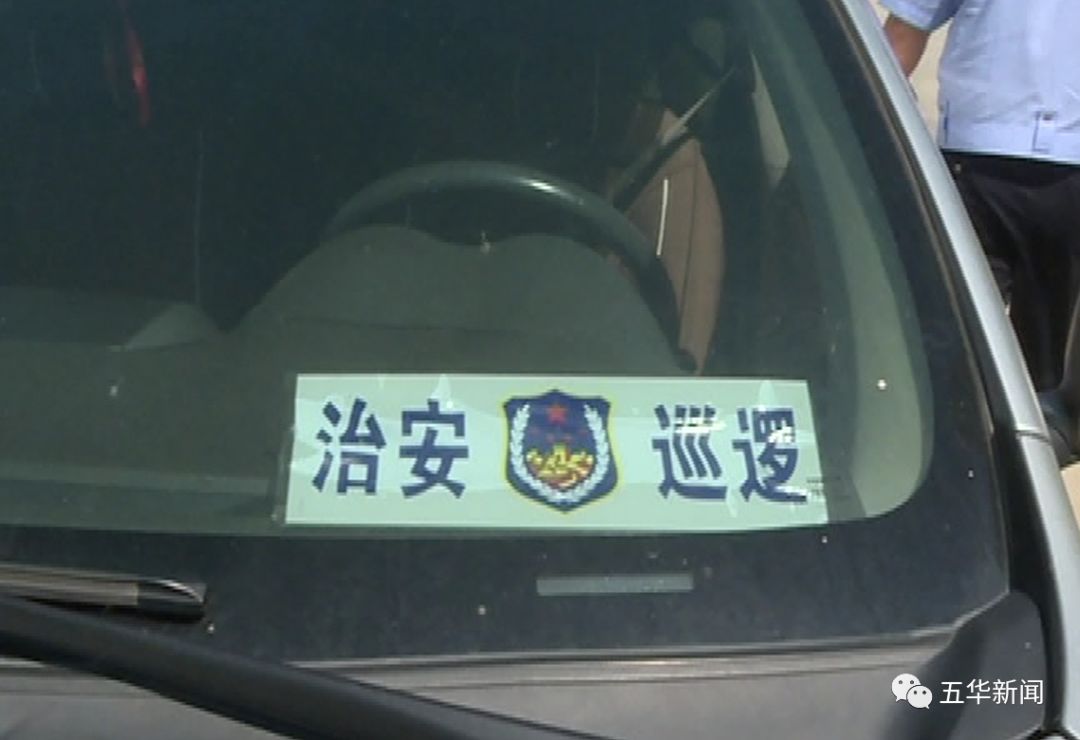 務重!梅州一男子竟敢駕車截停警車,還恐嚇執法人員.