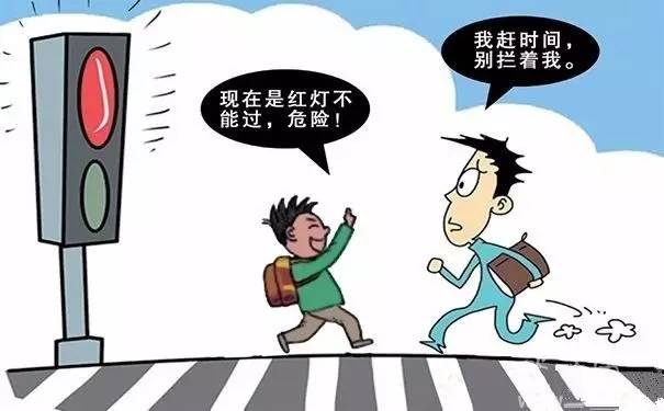 不在公共场所拥挤喧闹