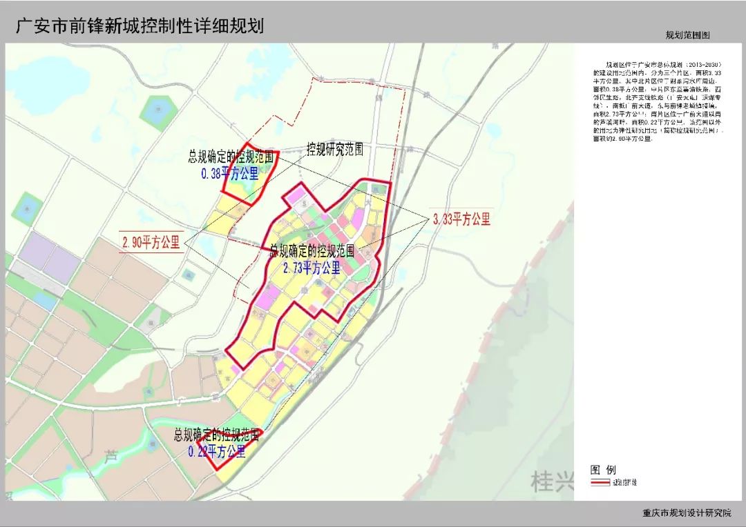 廣安前鋒新城未來怎麼發展?看這裡!(附規劃圖)