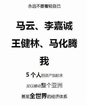 不吹牛難受看看古人是如何吹牛的