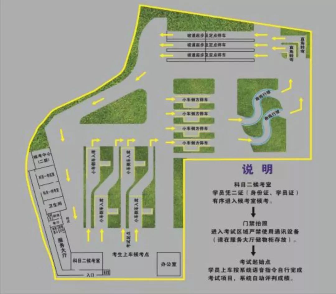 信宜市小型汽車全科目考場簡介