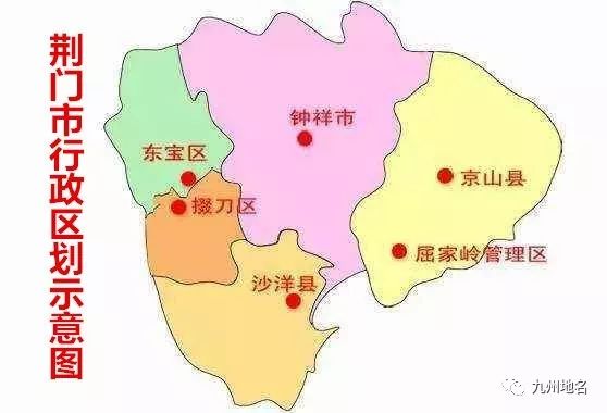 荆门各区地图全图大图图片