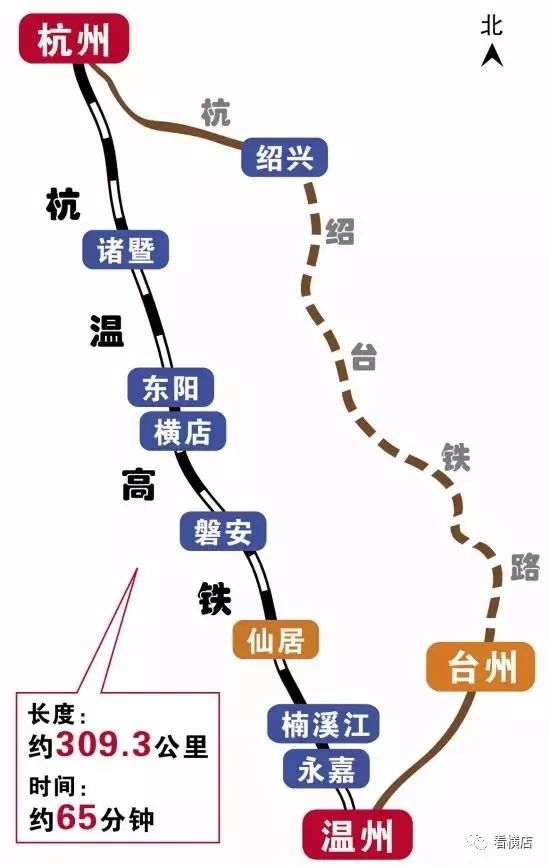 杭温高铁东阳段线路图图片