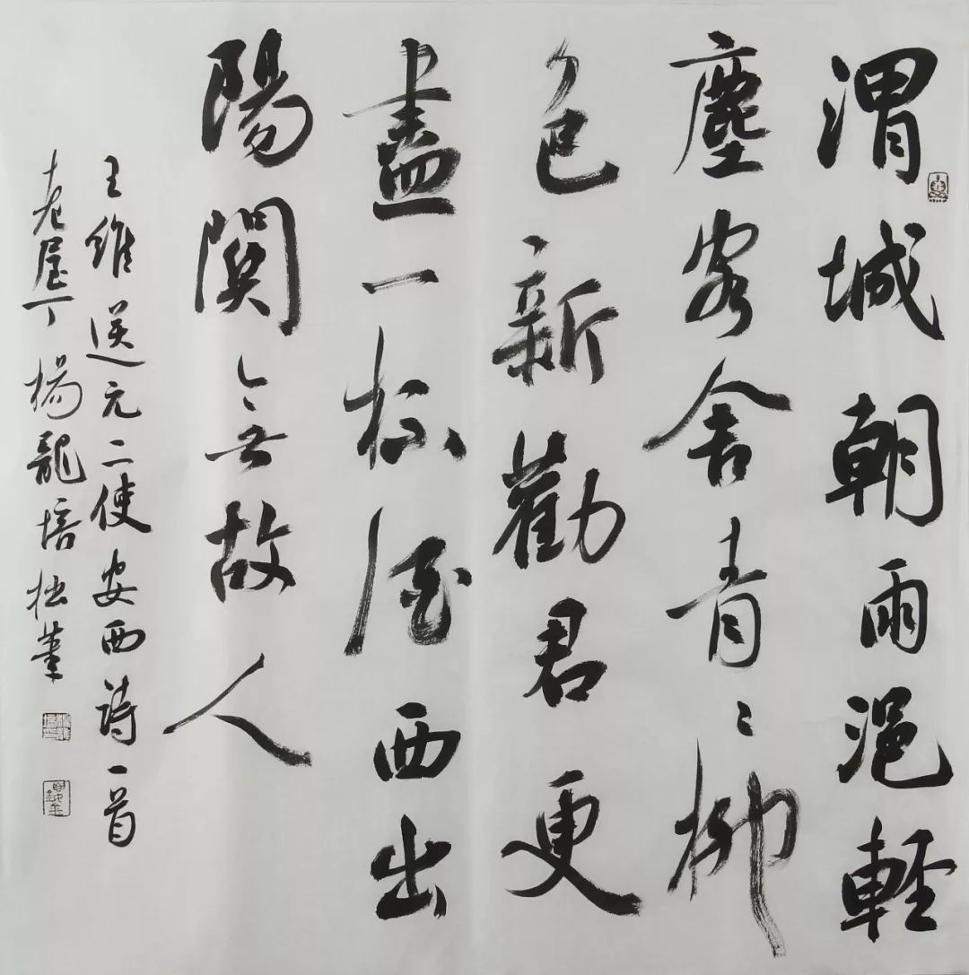 他的行書頗具氣韻,可近賞,可遠觀,令人賞心悅目!|掌上撿漏第413期