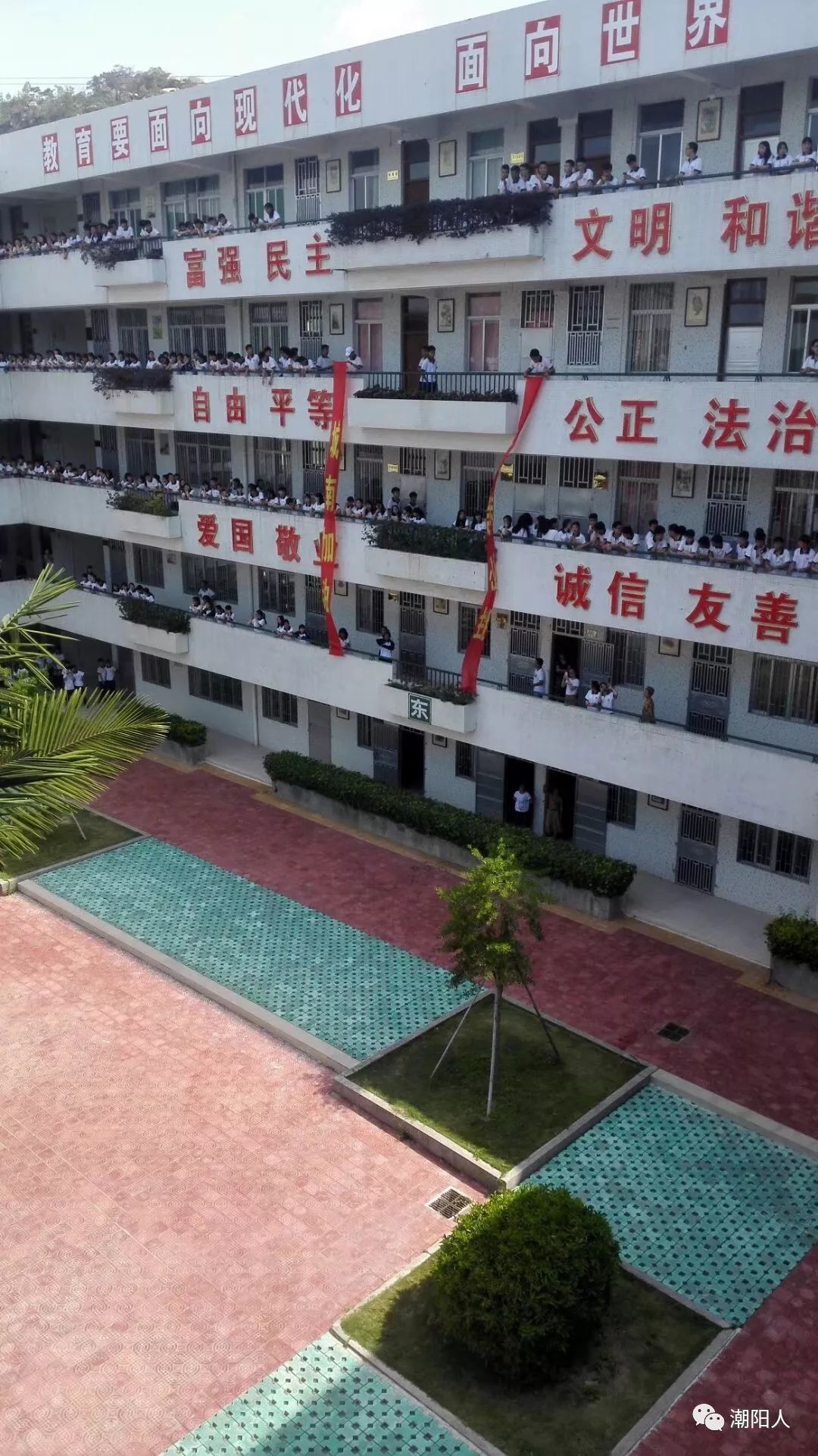 潮阳城南中学有没有住宿(汕头潮阳城南中学校服)