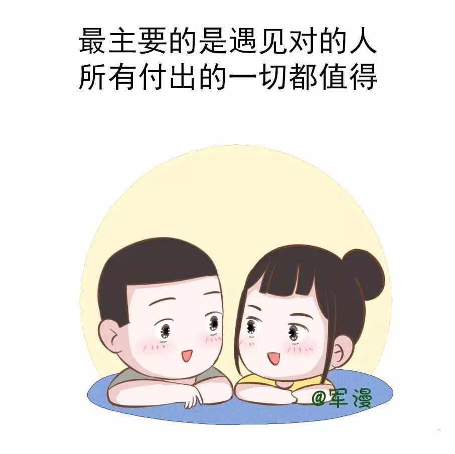 課間操|資深軍嫂告訴你結婚後是什麼感覺?