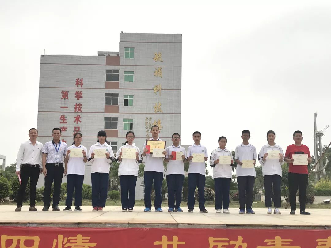 東中謎花分外香東石中學勇奪晉江市第九屆校園燈謎賽初中組團體冠軍