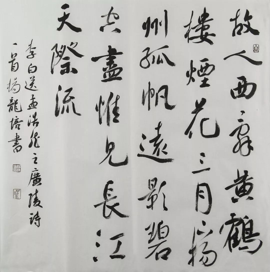 他的行書頗具氣韻,可近賞,可遠觀,令人賞心悅目!|掌上撿漏第413期