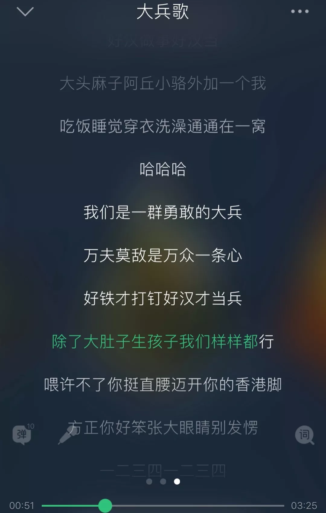 這首《大兵歌》,歌詞也是很骨骼驚奇了……還被收錄到了《羅大佑自選