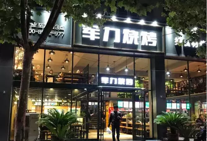 何以解忧唯有撸串郑州这八家烧烤店满足你的食肉欲望