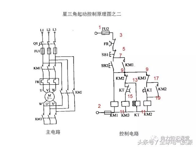 延边三角形接法图片