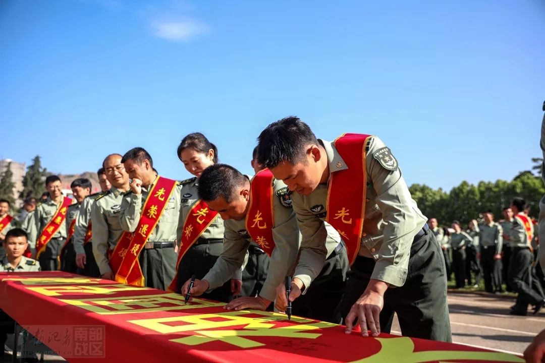 昨天,234名退役軍官向軍旗告別