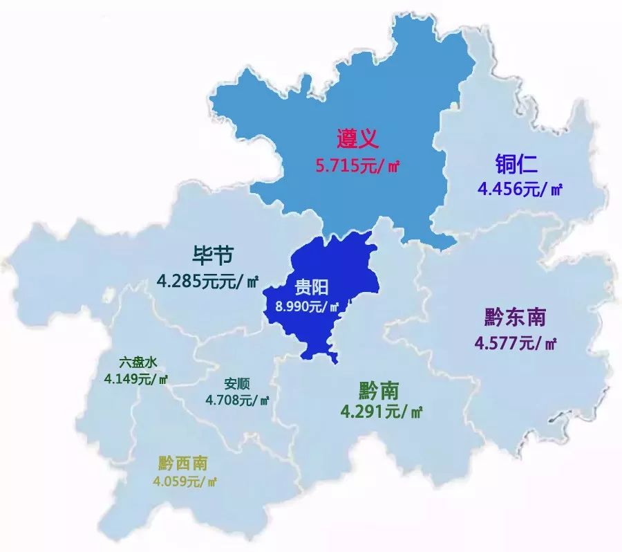 贵州各地5月房价出炉最低均价为4059元㎡