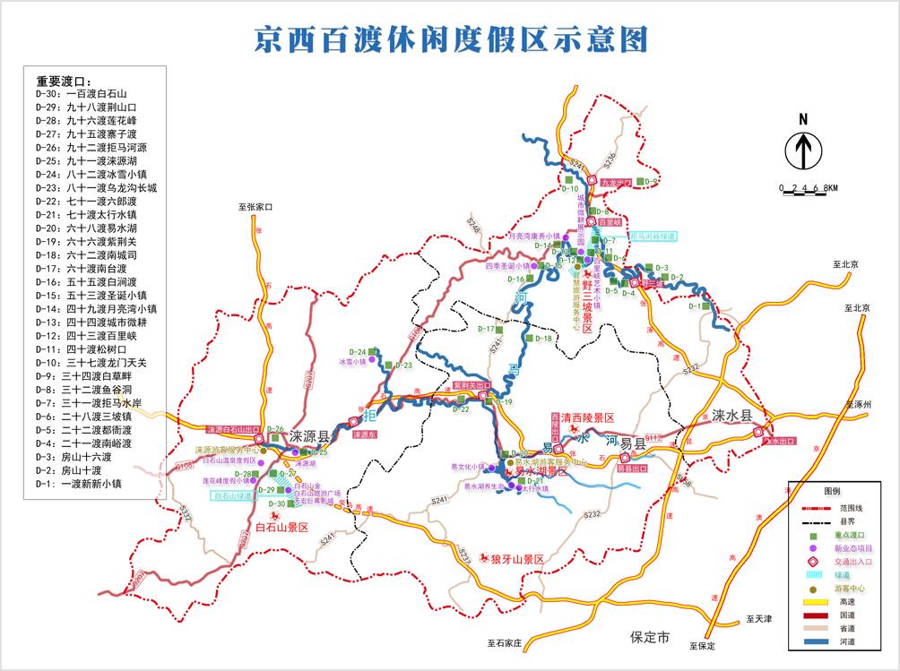 保定旅游景点路线图图片