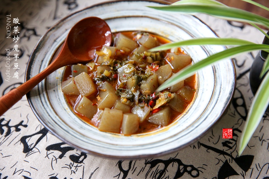 酸菜炒魔芋豆腐:酷暑季節,來一個酸辣的下飯菜,痛快的出身香汗