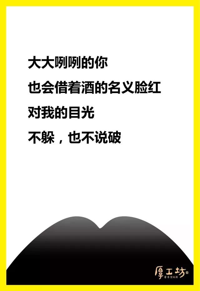 老司機的520是怎麼過的這些文案句句戳心