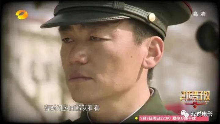 《士兵突擊》十二年,有人成影帝,有人票房幾十億