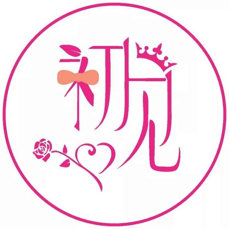 初见女装logo图图片