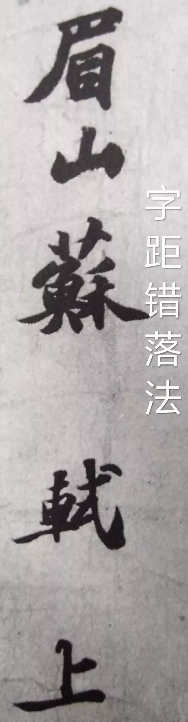 書法落款怎麼寫方法全在這裡