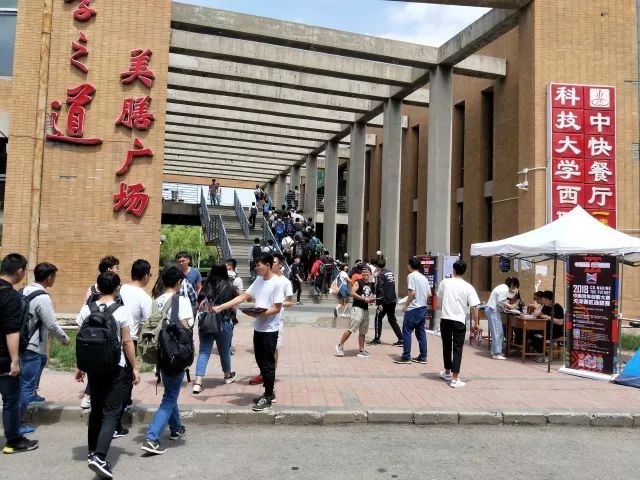 天津科技大學泰達校區站創客運動改變世界