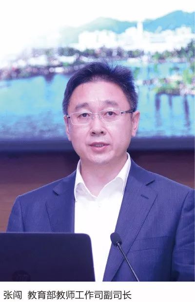 封面报道 教育部教师工作司副司长张闯:启动"人工智能 教师队伍建设