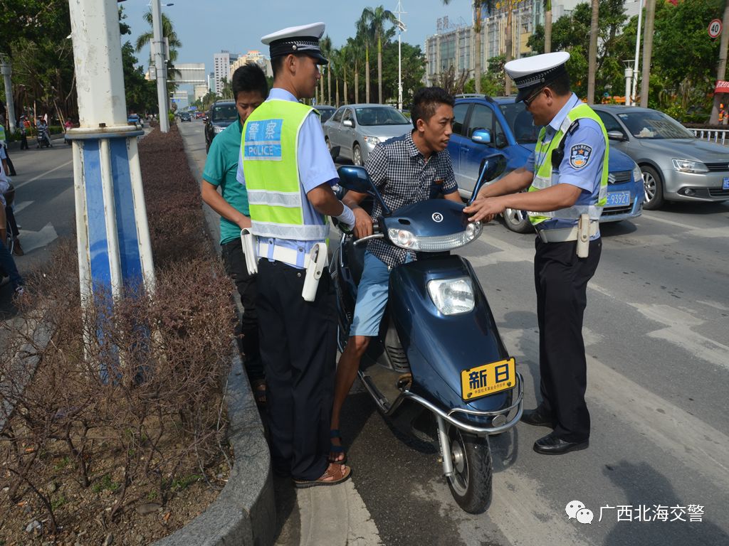 交警嚴抓!北海開電動車,摩托車的市民注意了!