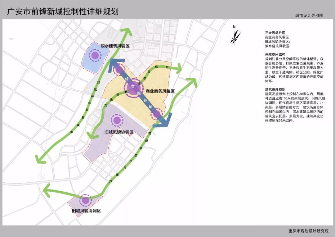 广安河西广场规划图图片