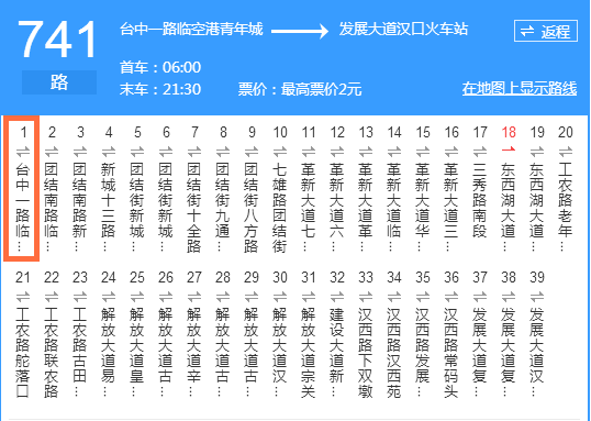 公交741路线图图片