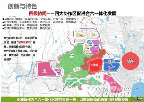 合肥高刘镇沿河村规划图片