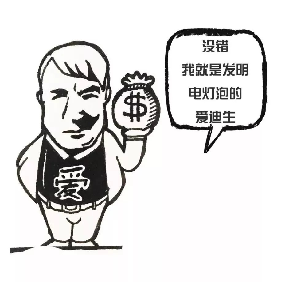 爱迪生又过了3年却是已知世界上最早的电影一个gif图的长度全片只有2