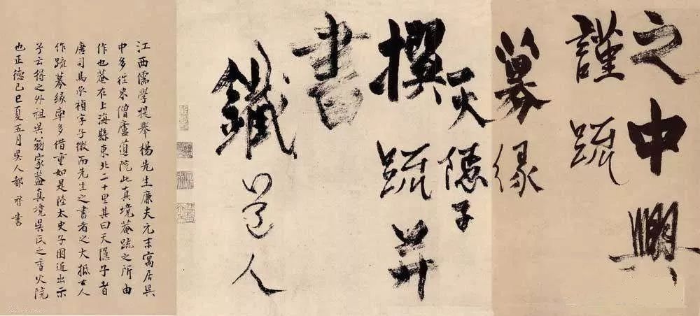 他的書法醜了700年,卻無人敢稱