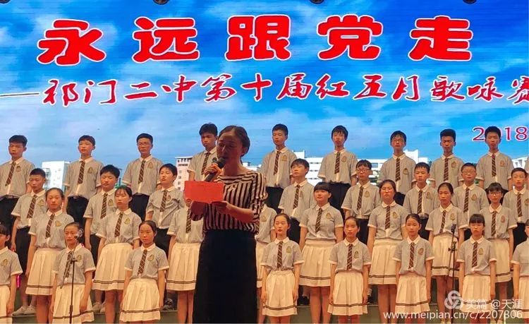 五月最美的华章祁门二中红五月歌咏比赛已经成为二中的校园特色文化
