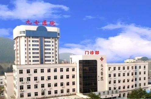 中国人民解放军第九七医院（淮海医院）解决怎么收费的简单介绍