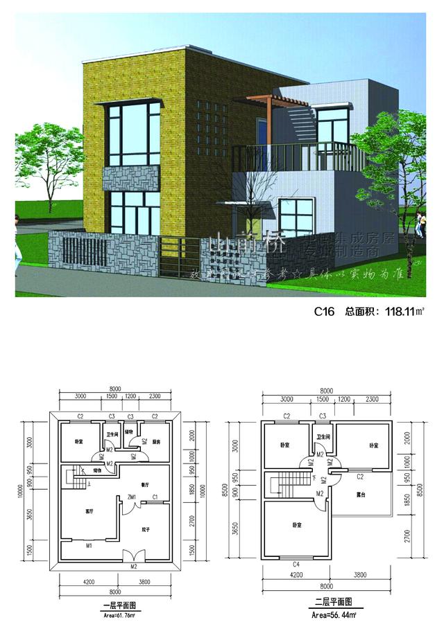 輕鋼別墅建造30萬起