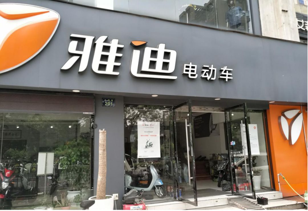 郑州折叠电动车实体店图片