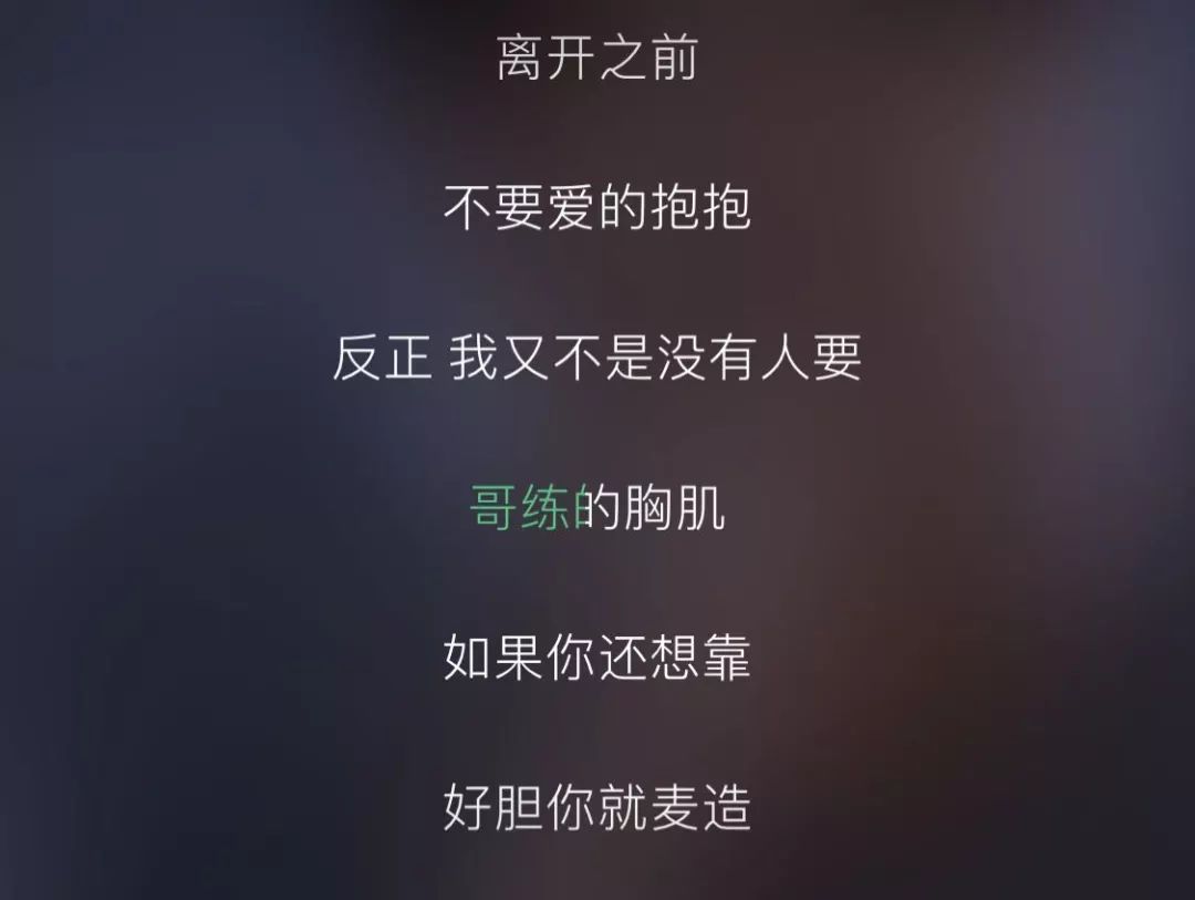 還在解讀看不懂的押韻歌詞?